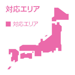 取り扱い求人エリア